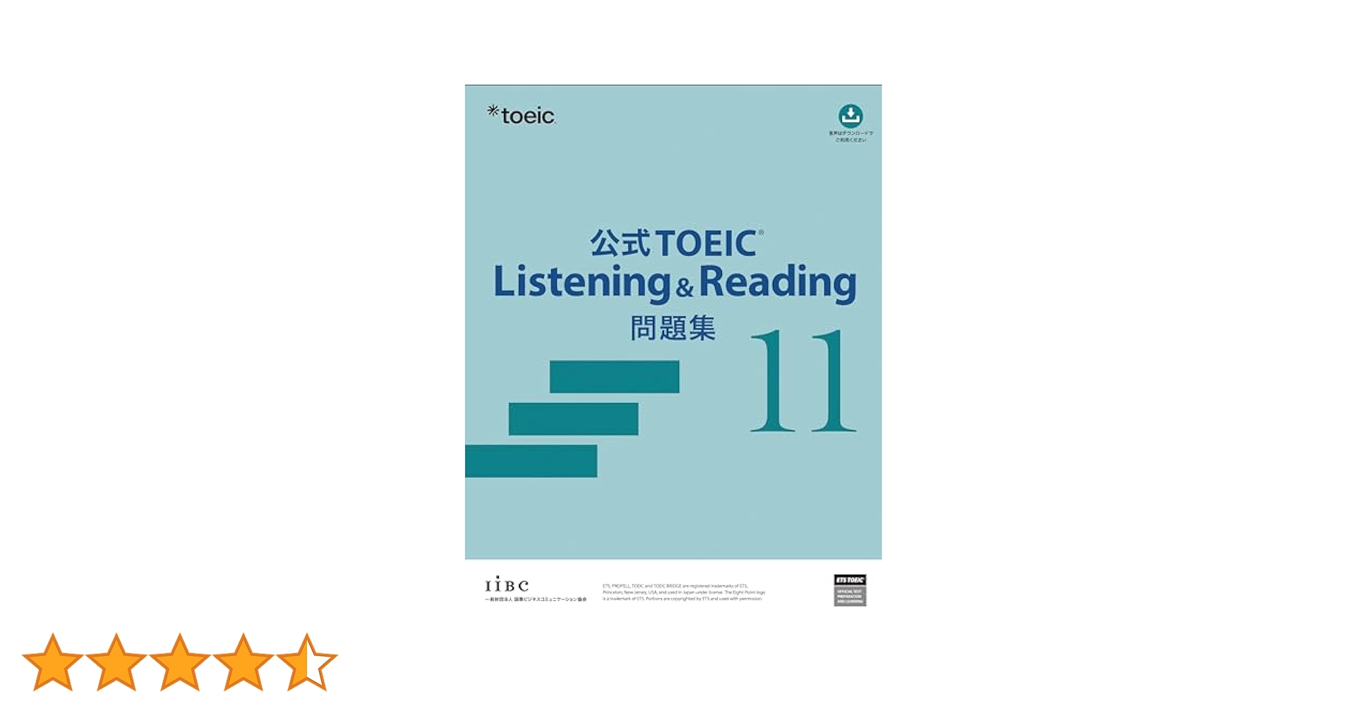 公式TOEIC Listening & Reading 問題集 11 | ETS |本 | 通販
